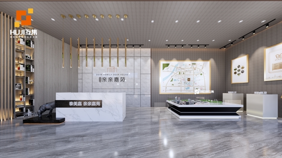泰美嘉集团新密亲亲嘉苑集装箱售楼部
