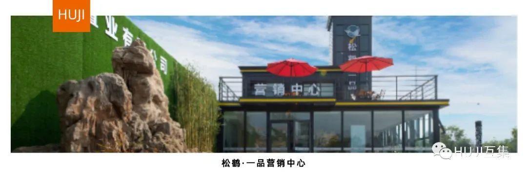 上海互集：集装箱建筑高端定制设计团队-HUJI互集