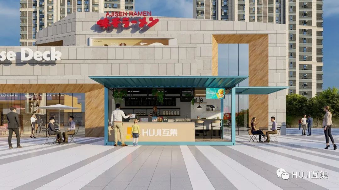 秋天的第一场国际民宿展就在魔都！房车&民宿&咖啡店，看互集如何用集装箱定义设计-HUJI互集