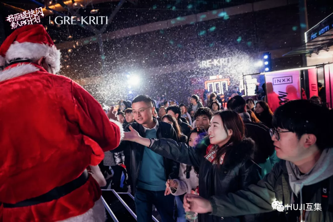 杭州潮人聚集地,GRE-KRITI格丽缇美妆快闪,集装箱创造新潮流-HUJI互集