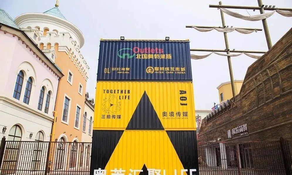 工业转型下的新浪潮,石家庄网红集装箱商业园区满满艺术feel~-HUJI互集