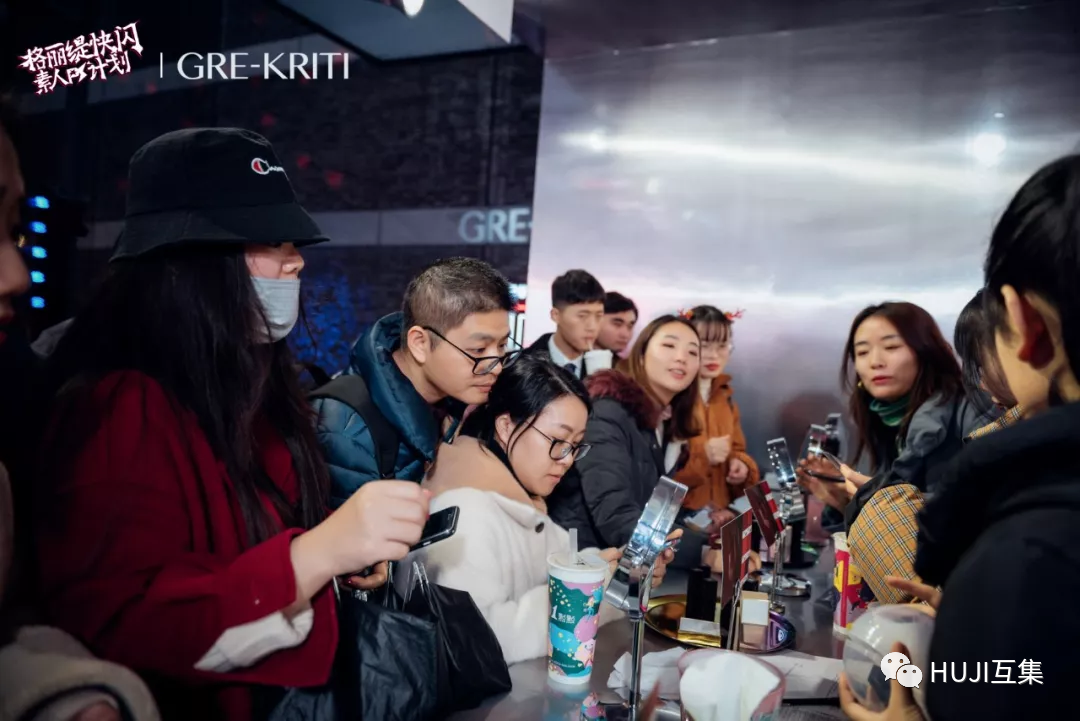 杭州潮人聚集地,GRE-KRITI格丽缇美妆快闪,集装箱创造新潮流-HUJI互集