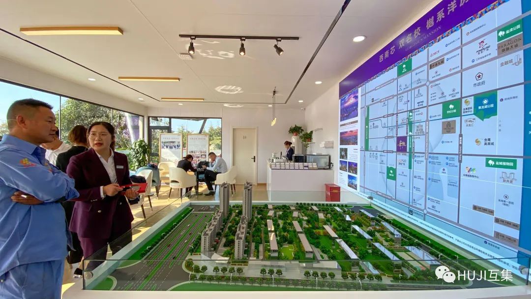 中海地产·华樾|144m²模板化集装箱售楼处,简单实用,极简主义工业美感-HUJI互集