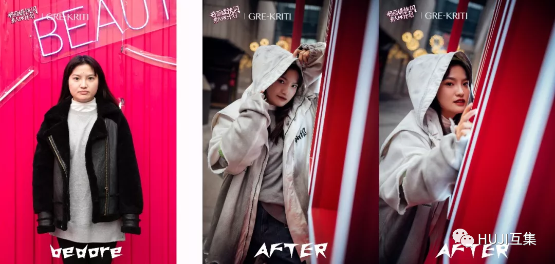 杭州潮人聚集地,GRE-KRITI格丽缇美妆快闪,集装箱创造新潮流-HUJI互集