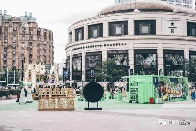 Z世代集装箱街道开启，「敢·集快闪酒吧」引爆派对现场气氛！-HUJI互集