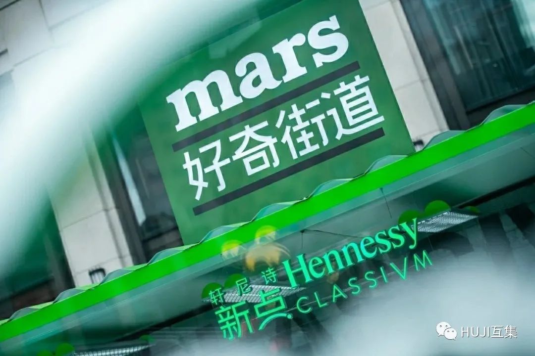 Z世代集装箱街道开启,「敢·集快闪酒吧」引爆派对现场气氛!-HUJI互集