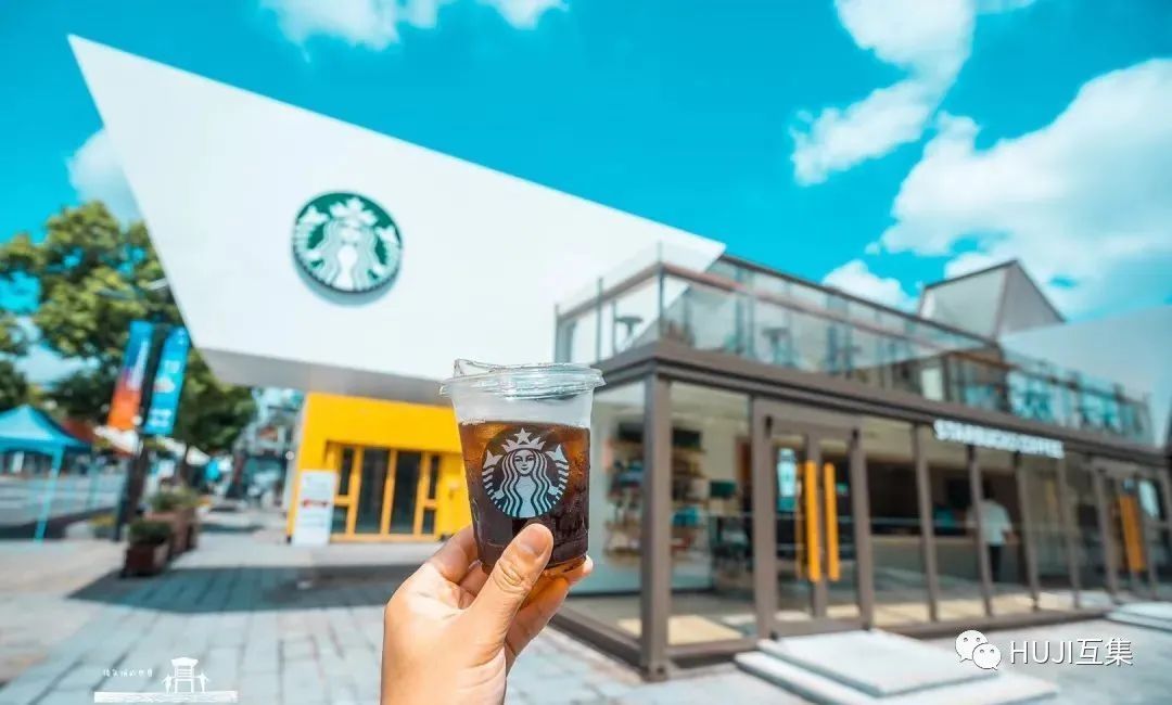 中国大陆首家星巴克集装箱概念店定位魔都,随手一拍就是大片!-HUJI互集