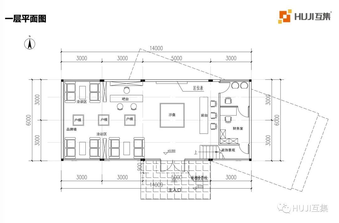 苏荷·棠樾生活研究所|204m²三层活力轻奢风集装箱展现年轻售楼部的新样貌-HUJI互集