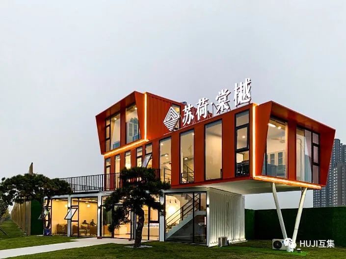 苏荷·棠樾生活研究所|204m²三层活力轻奢风集装箱展现年轻售楼部的新样貌-HUJI互集