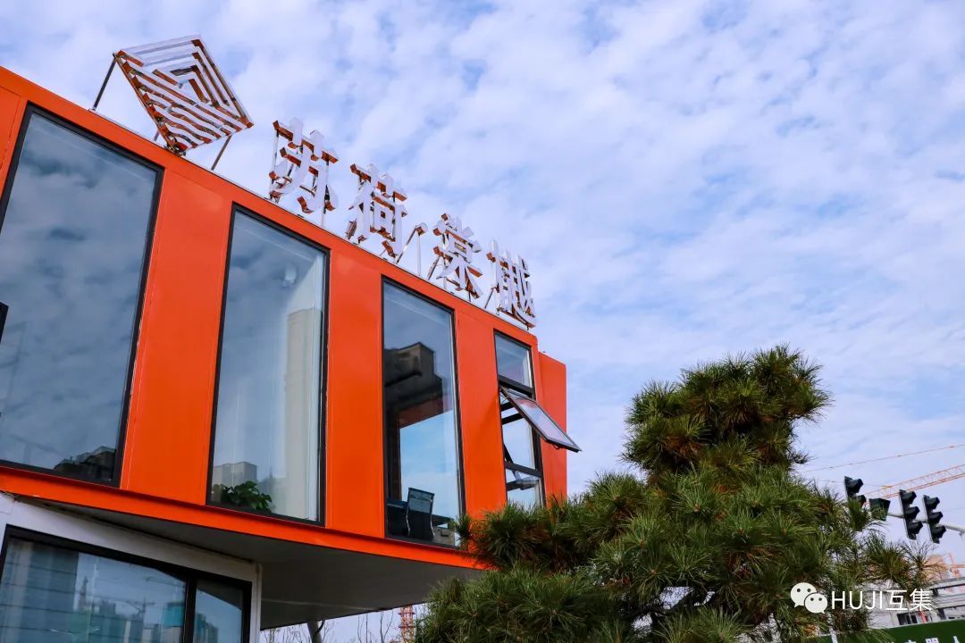 苏荷·棠樾生活研究所|204m²三层活力轻奢风集装箱展现年轻售楼部的新样貌-HUJI互集