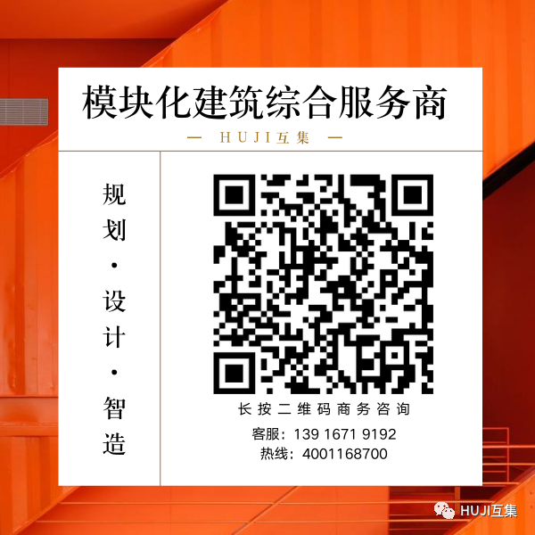 2020上海国际民宿展圆满落幕，和互集一起回顾人气火爆的活动现场！-HUJI互集