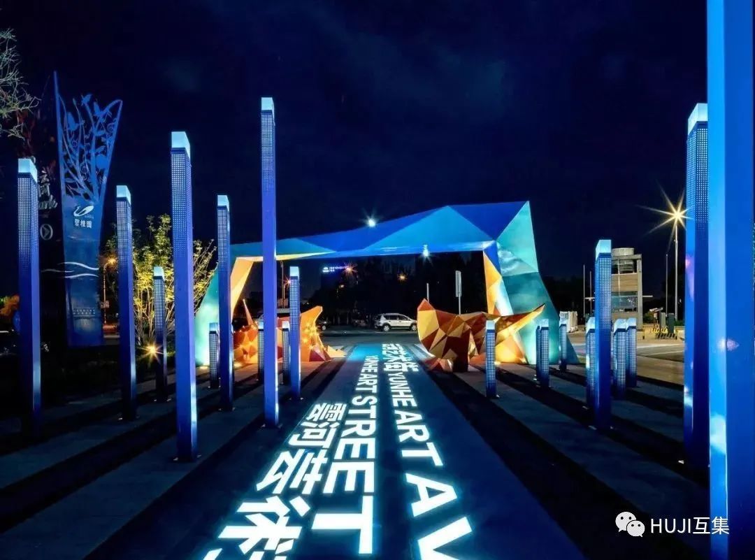 云门之下,蓄势起航,集装箱与碧桂园打造最新鲜IP售楼处-HUJI互集