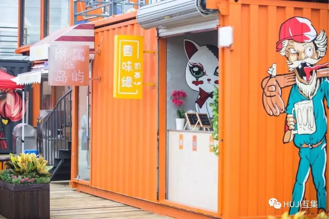 全国夜间经济开始复苏,集装箱夜市能成为下一个热门打卡地吗?-HUJI互集