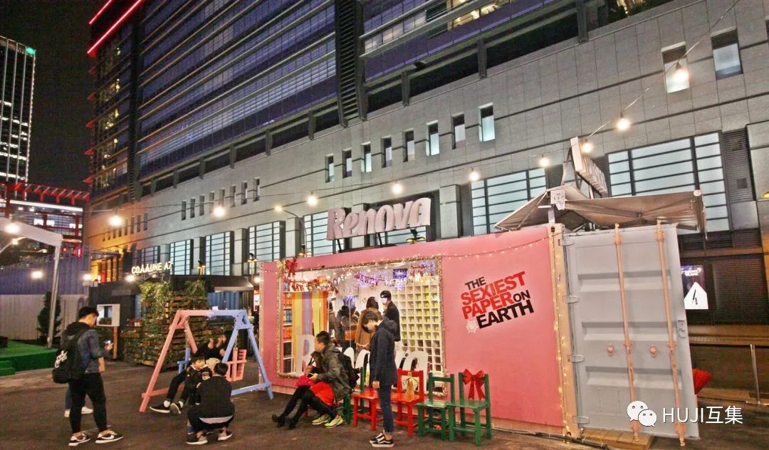 全国夜间经济开始复苏,集装箱夜市能成为下一个热门打卡地吗?-HUJI互集