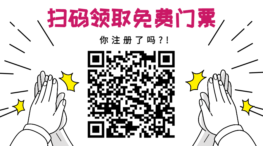 2021上海酒店展倒数3天!玩转商业街、售楼处…看互集如何打造集装箱创意空间!-HUJI互集