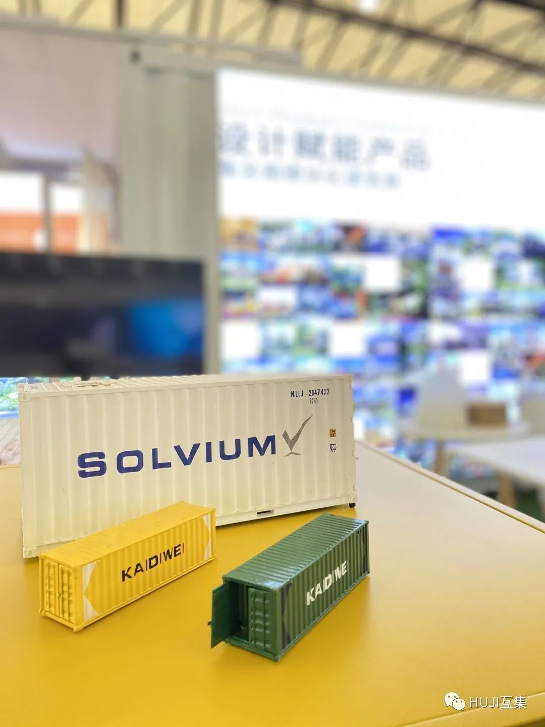 聚焦|2021上海国际酒店展圆满收官,回顾互集建筑的集装箱现场-HUJI互集