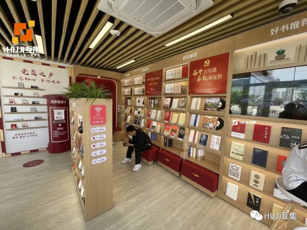 城市文化标签,红色主题的集装箱书店传递时代主旋律-HUJI互集