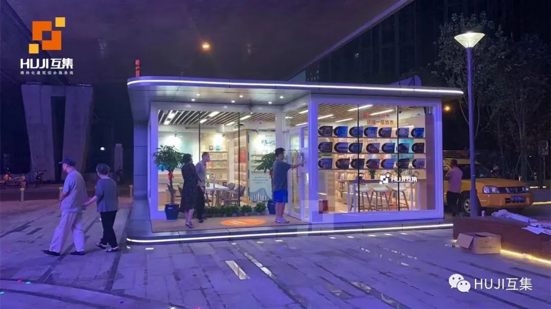 城市文化标签,红色主题的集装箱书店传递时代主旋律-HUJI互集
