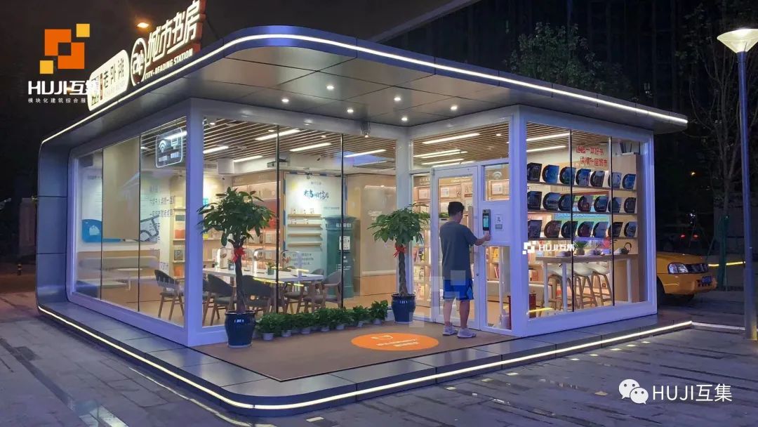 城市文化标签,红色主题的集装箱书店传递时代主旋律-HUJI互集
