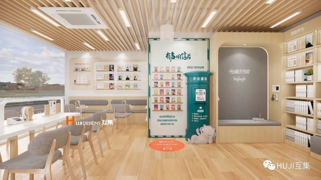 城市文化标签,红色主题的集装箱书店传递时代主旋律-HUJI互集
