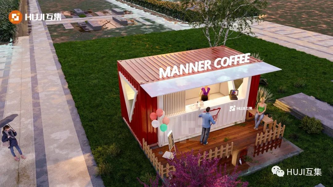 互集智造MANNER COFFEE集装箱咖啡馆,24小时开业-HUJI互集