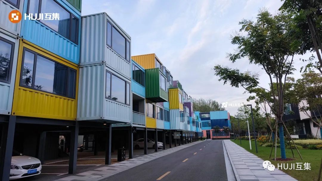 集装箱设计逐渐生活化,上海交通大学创想600科技园-HUJI互集