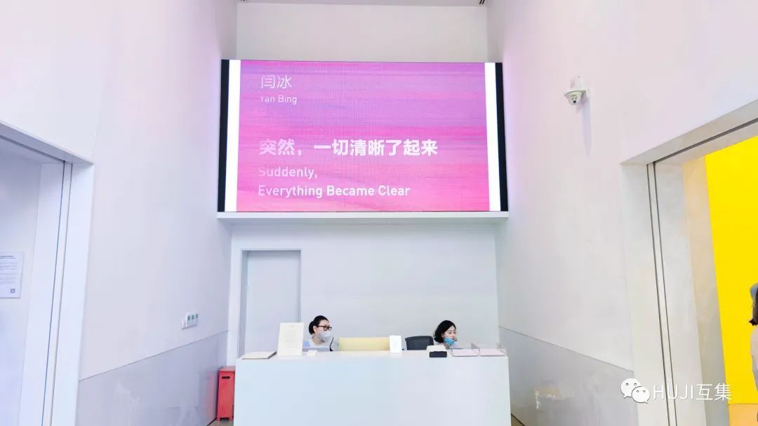 上海香格纳画廊成为影视剧打卡地,这个集装箱画廊艺术感拉满!-HUJI互集