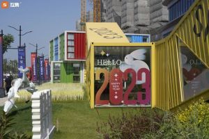 模块化售楼处展厅丨上海临港103地块10项目售楼处——堆叠、组合的城市宝藏盒子 城市街区的宝藏盒子-HUJI互集