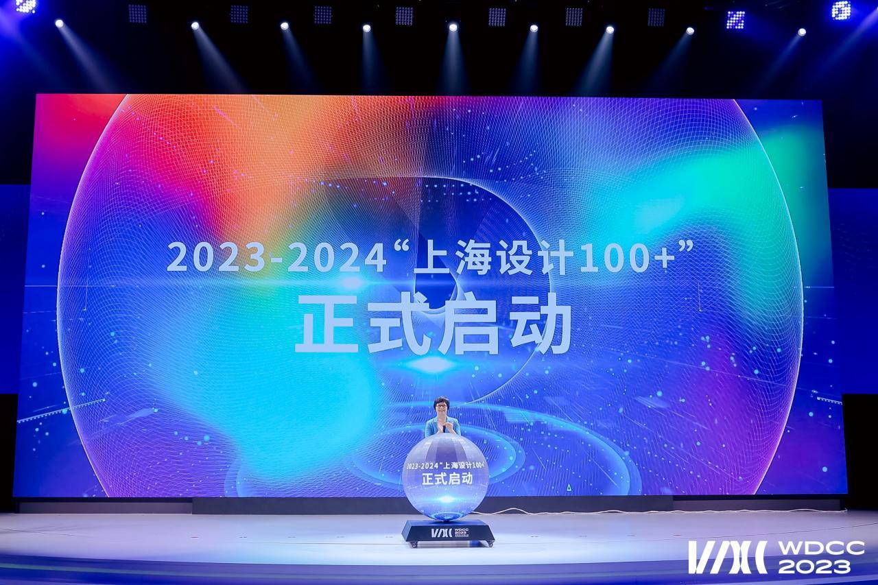 热烈庆祝互集旗下原力舱成功入围2022-2023年度“上海设计100+”-HUJI互集